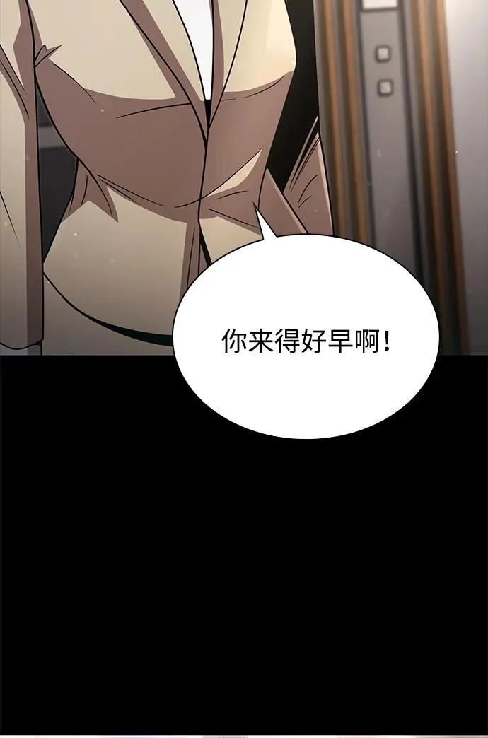 第77话76