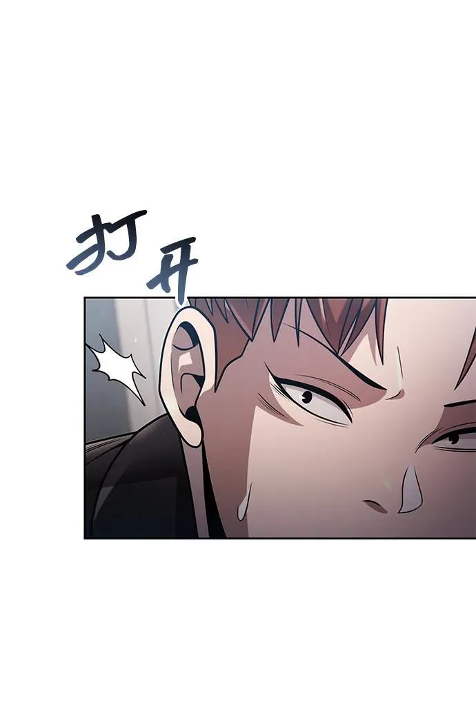 第77话2