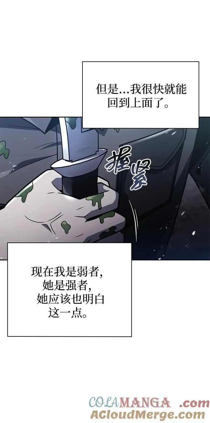 第77话24