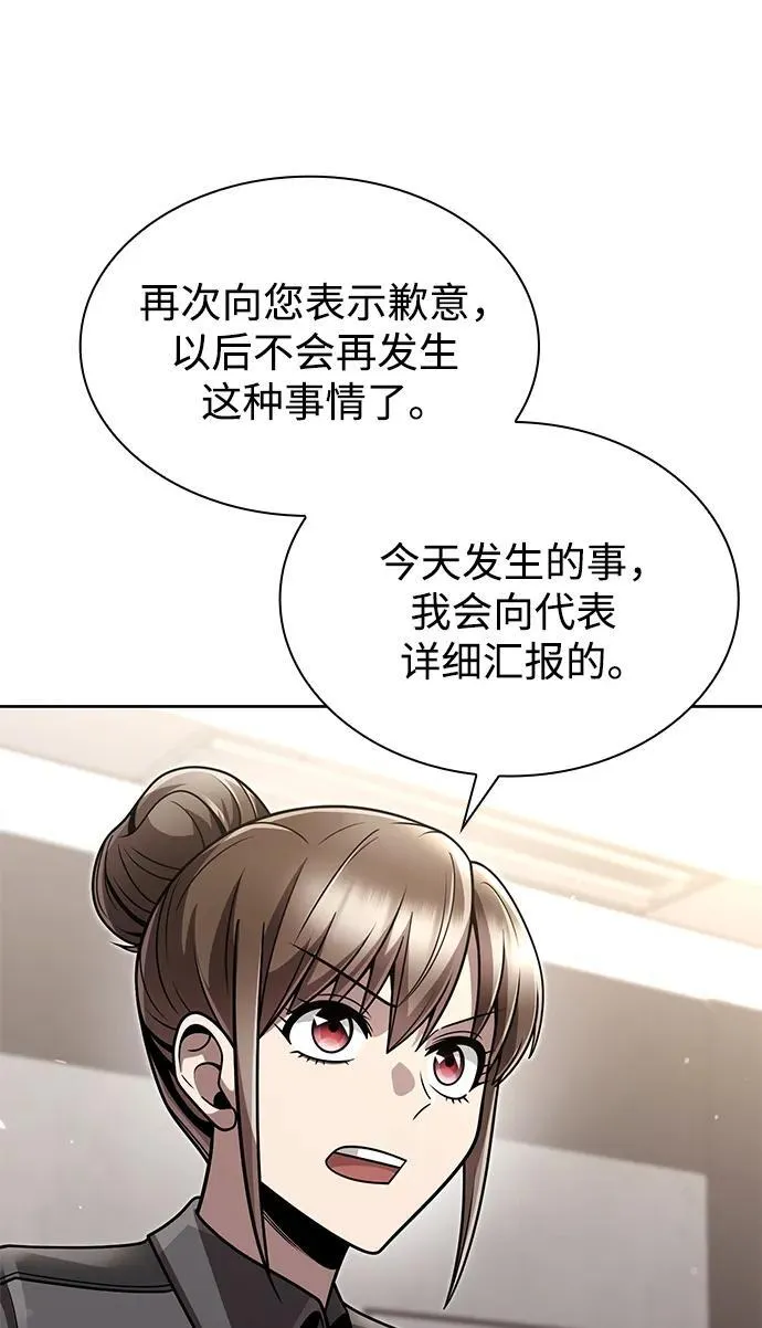 第77话46