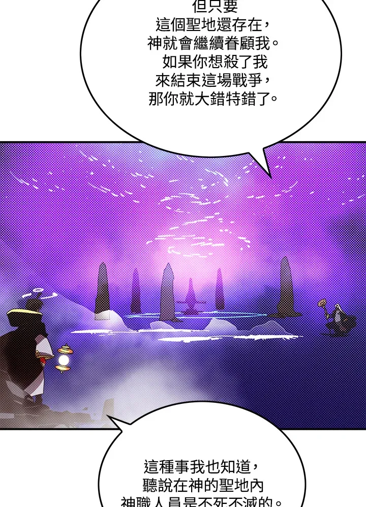 第96话34