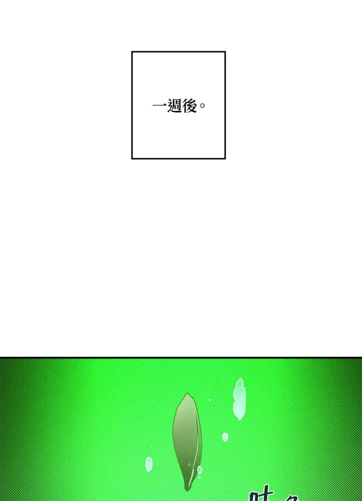 第97话39