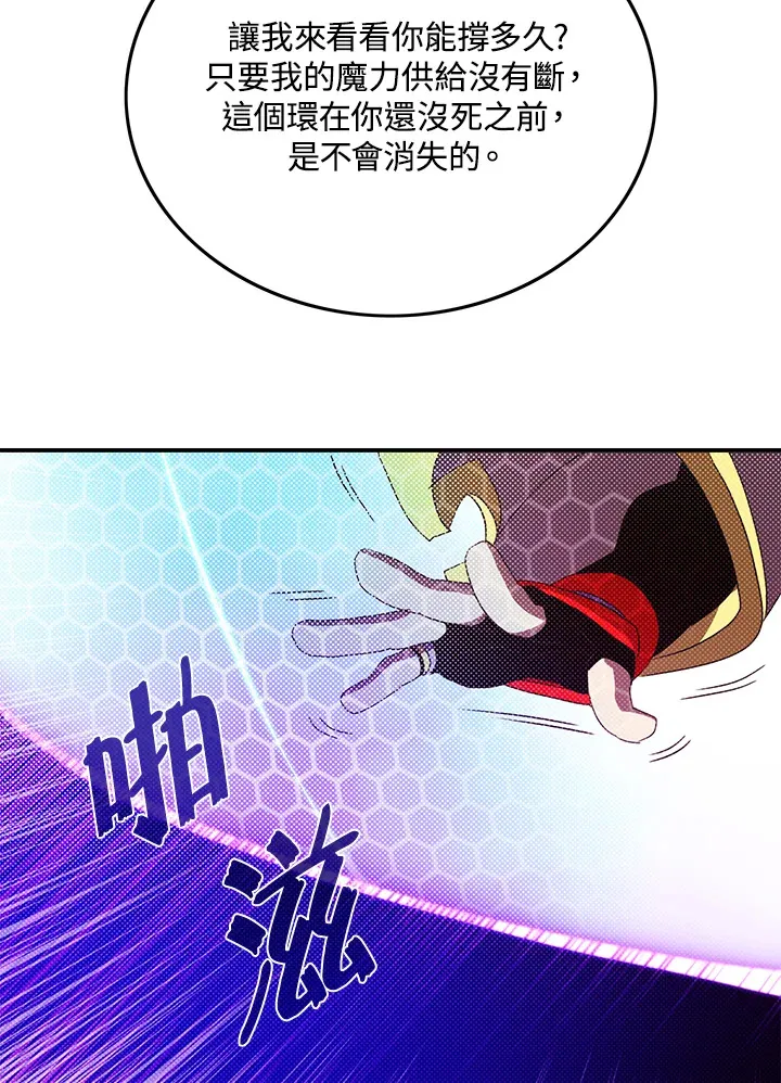 第96话47