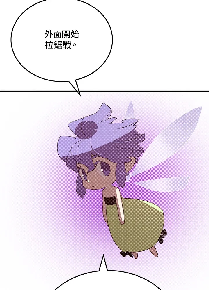 第96话40