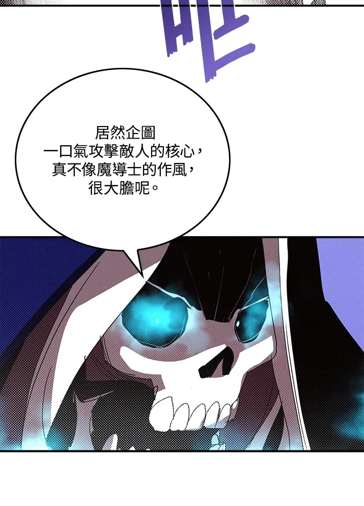 第96话10