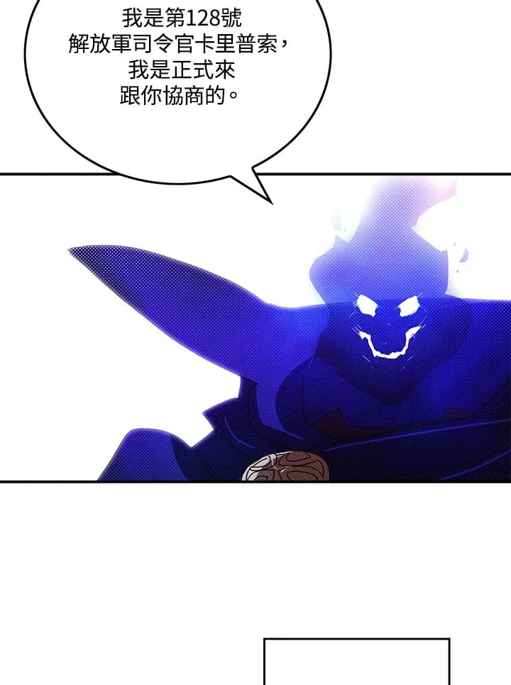 第97话61