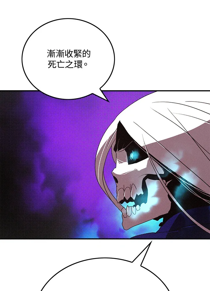 第96话46