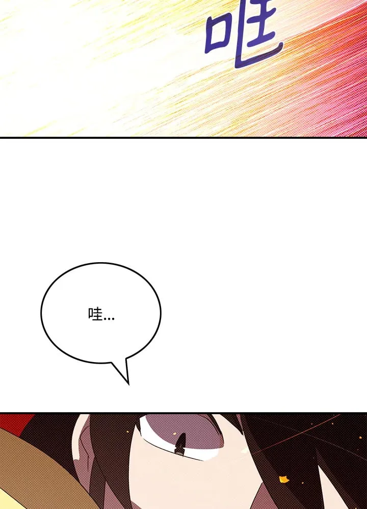 第97话22