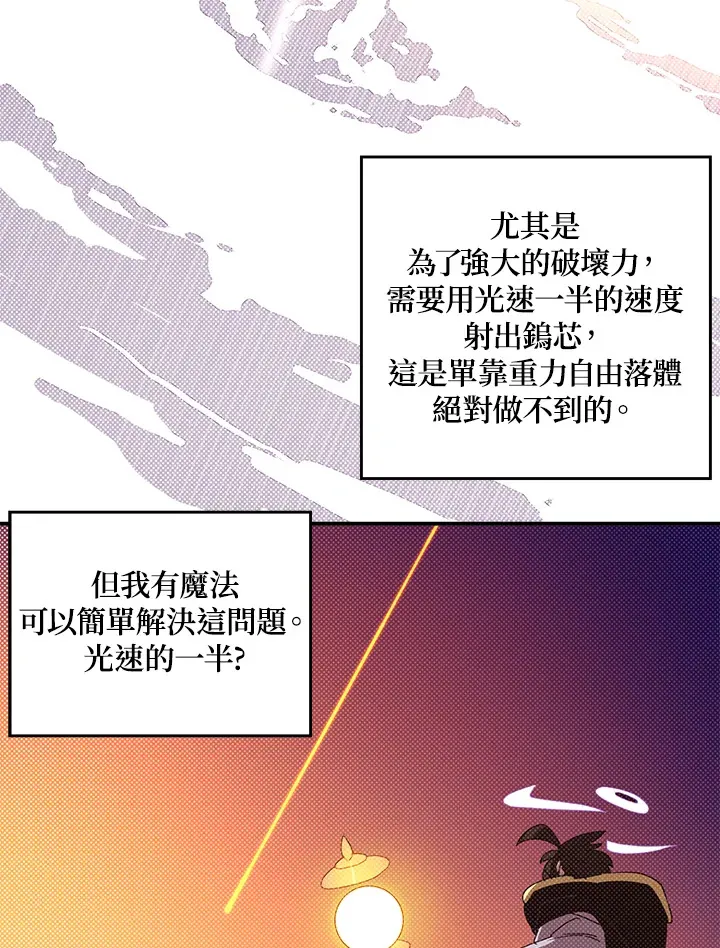 第96话65