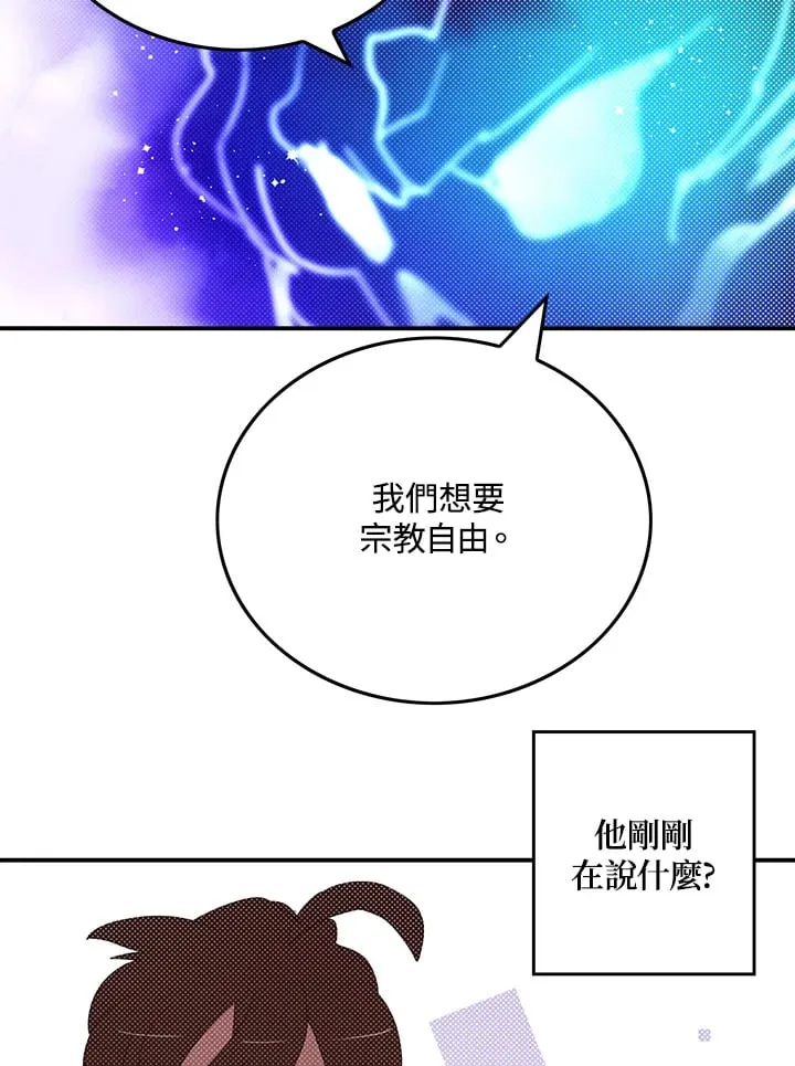 第97话68