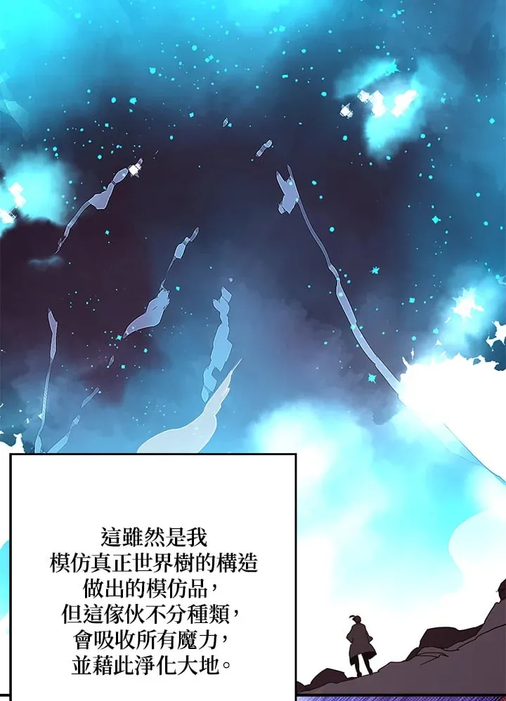 第97话54
