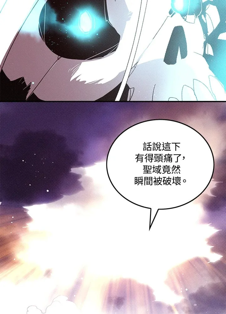 第97话30