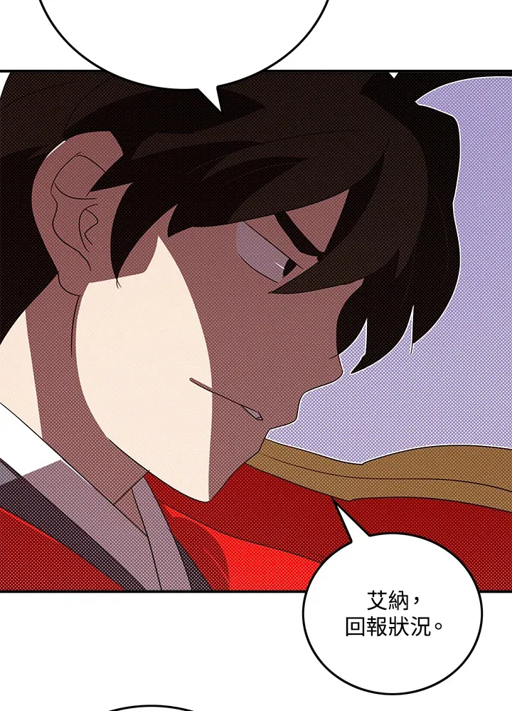 第96话39