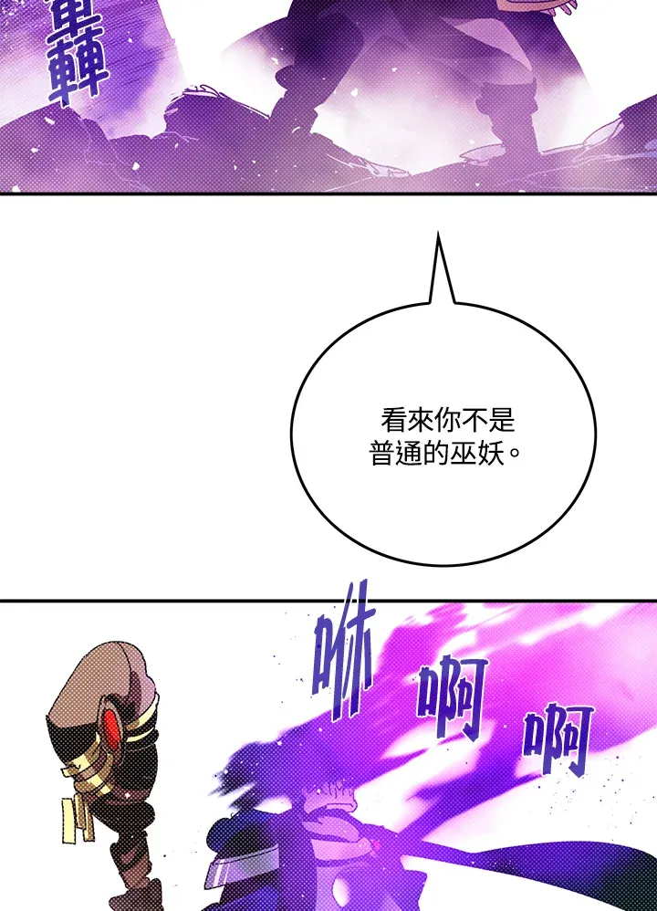 第96话30