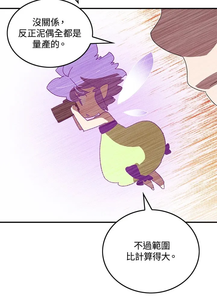 第97话24