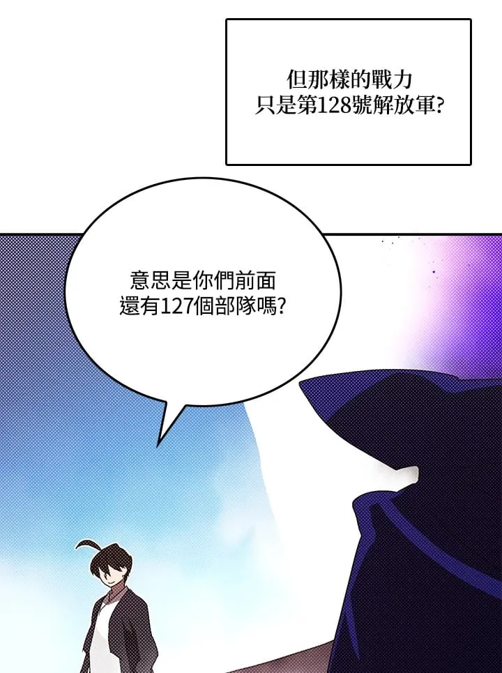 第97话63
