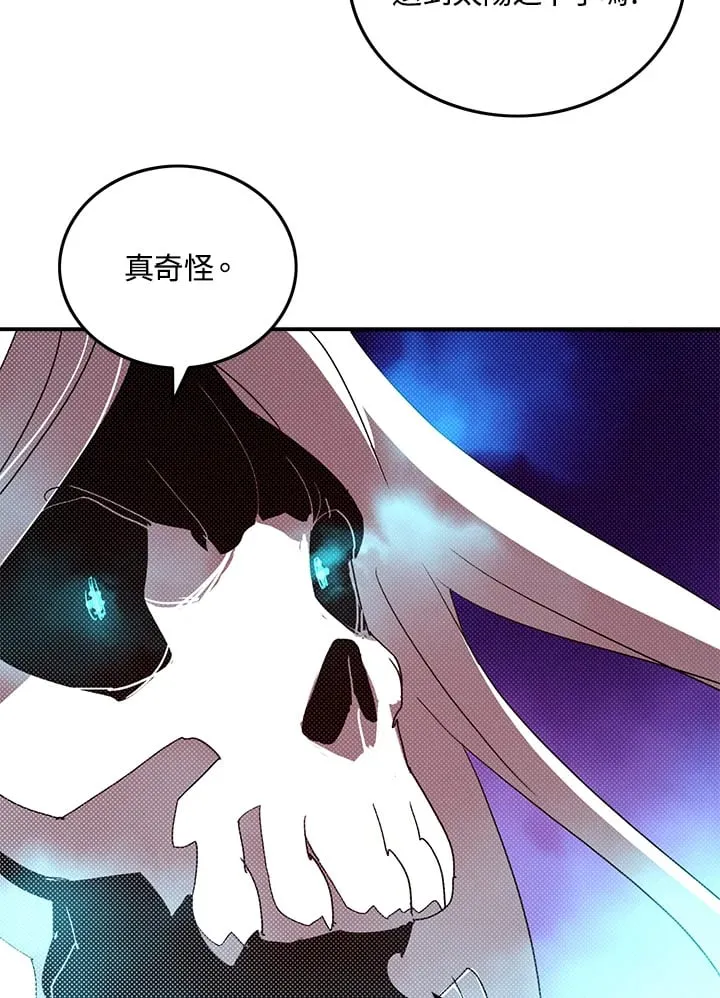 第97话11