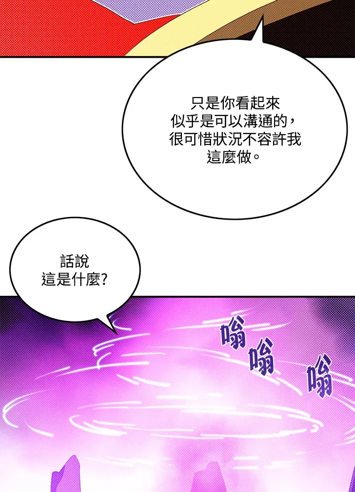 第96话17