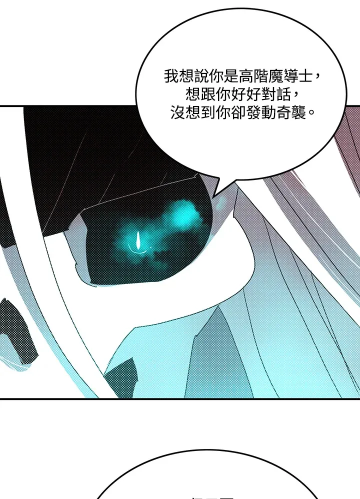 第96话33