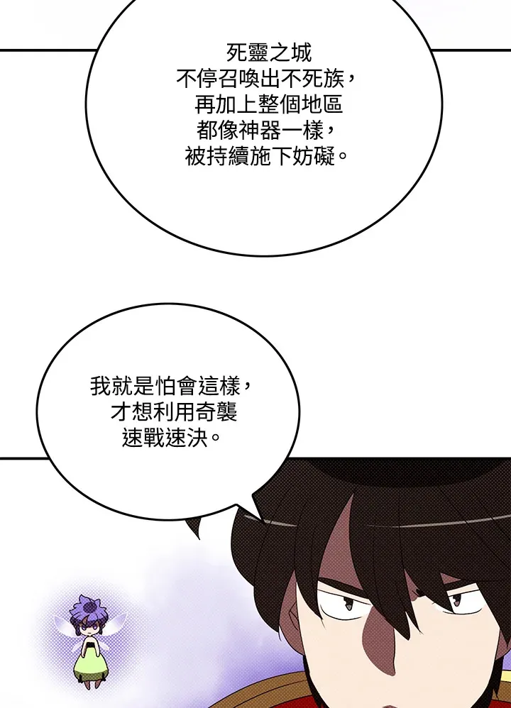 第96话41