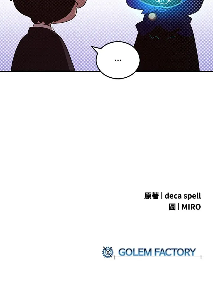 第97话70