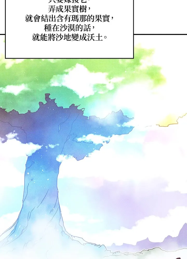第97话57