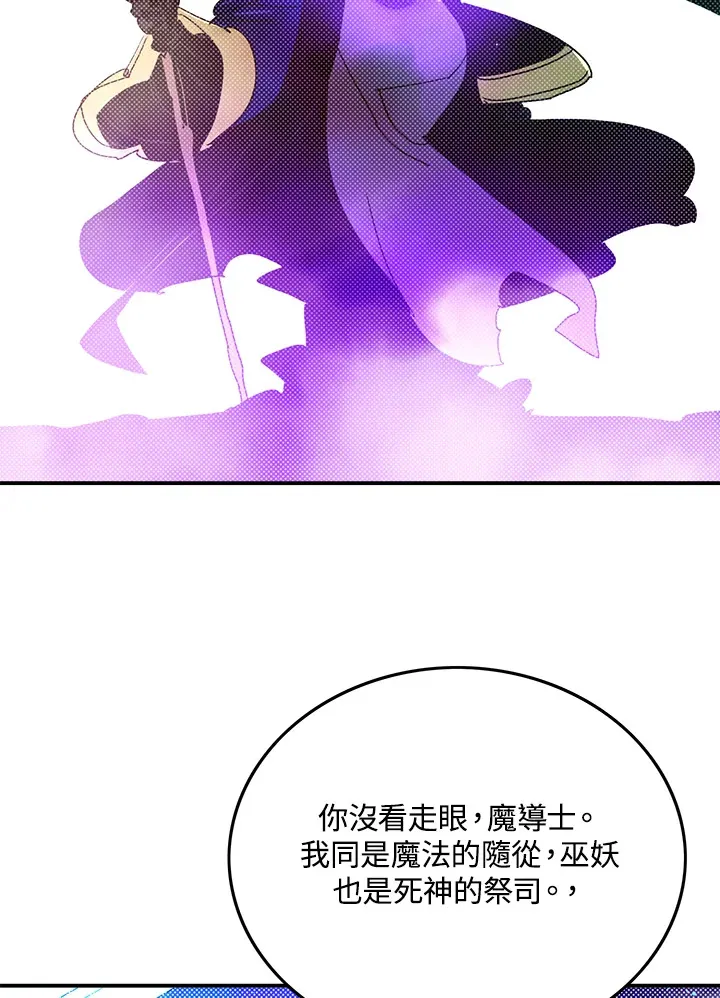 第96话31