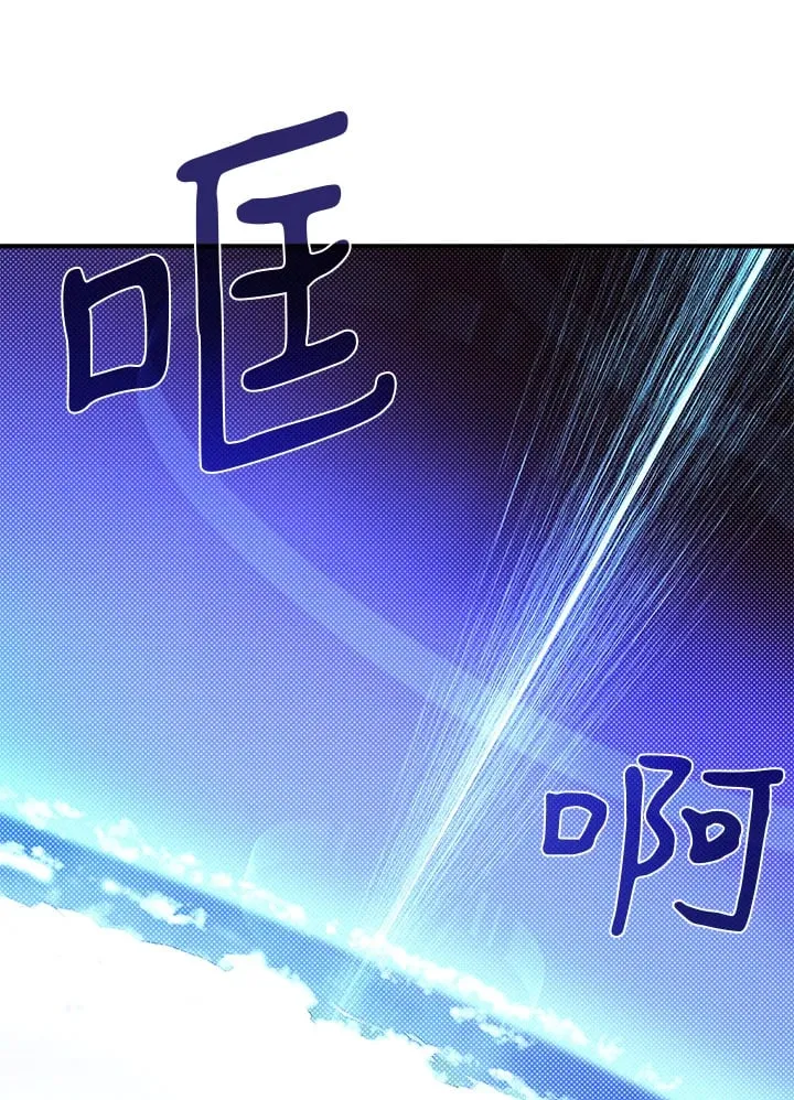 第97话15