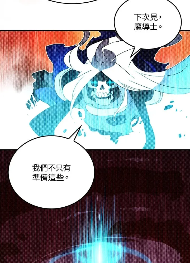 第97话32