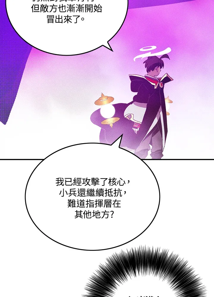 第96话19