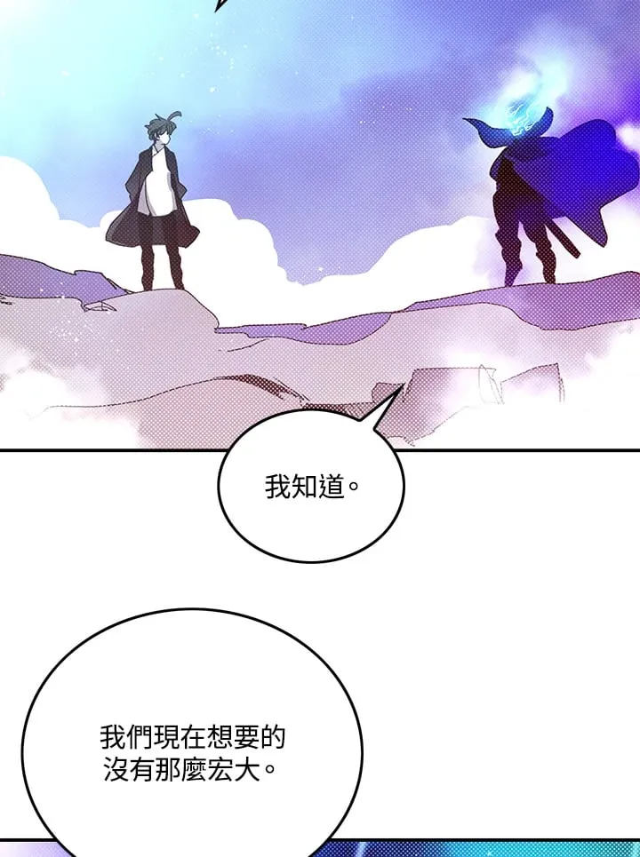 第97话67