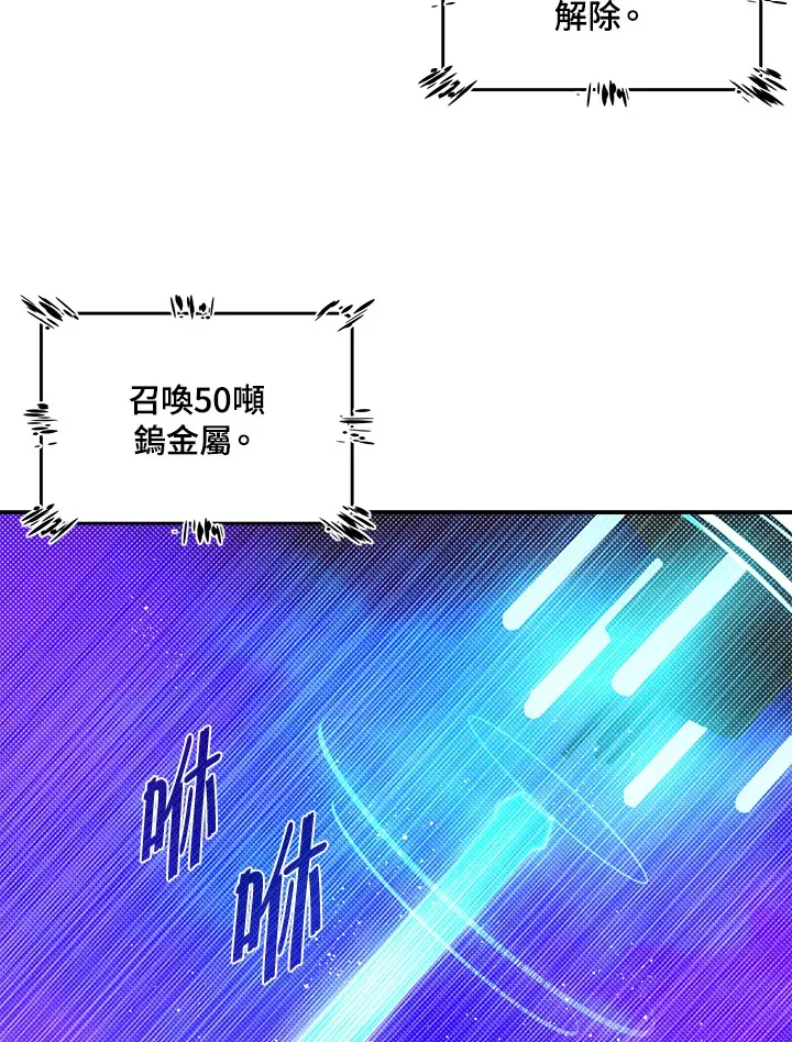 第96话62