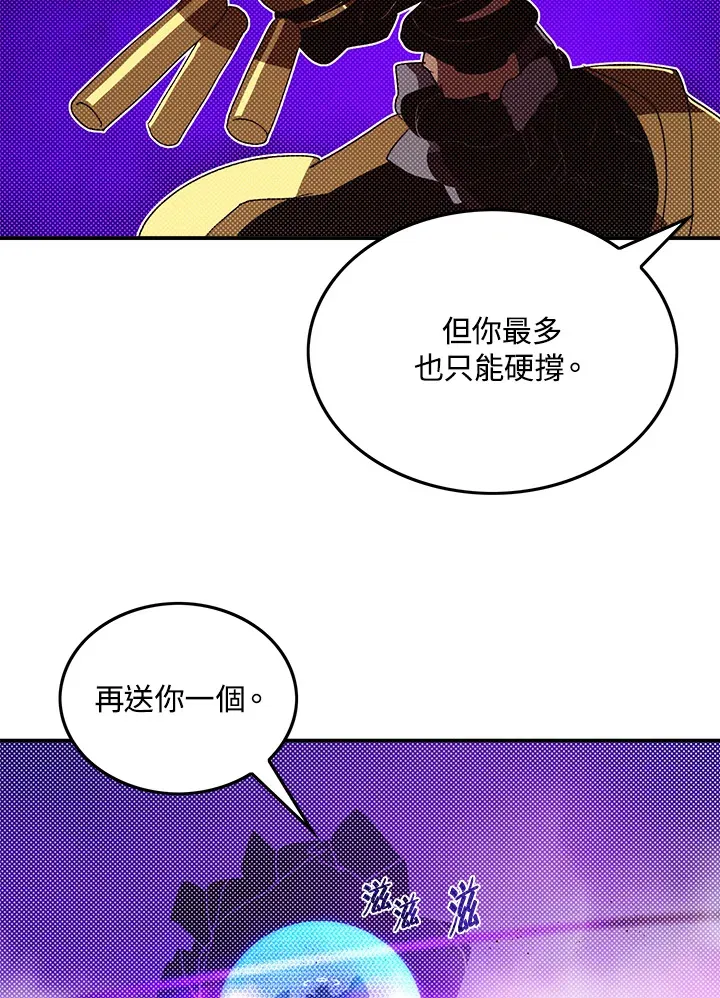 第96话50