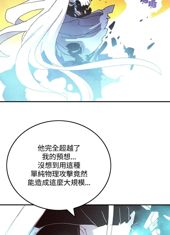 第97话29