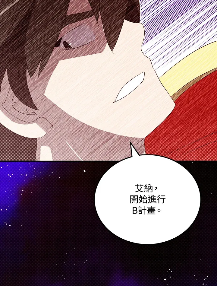 第96话59