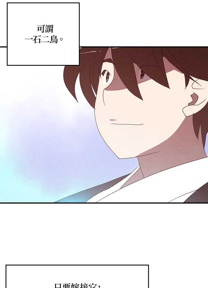 第97话56