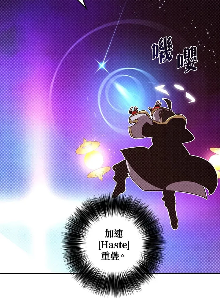 第97话14