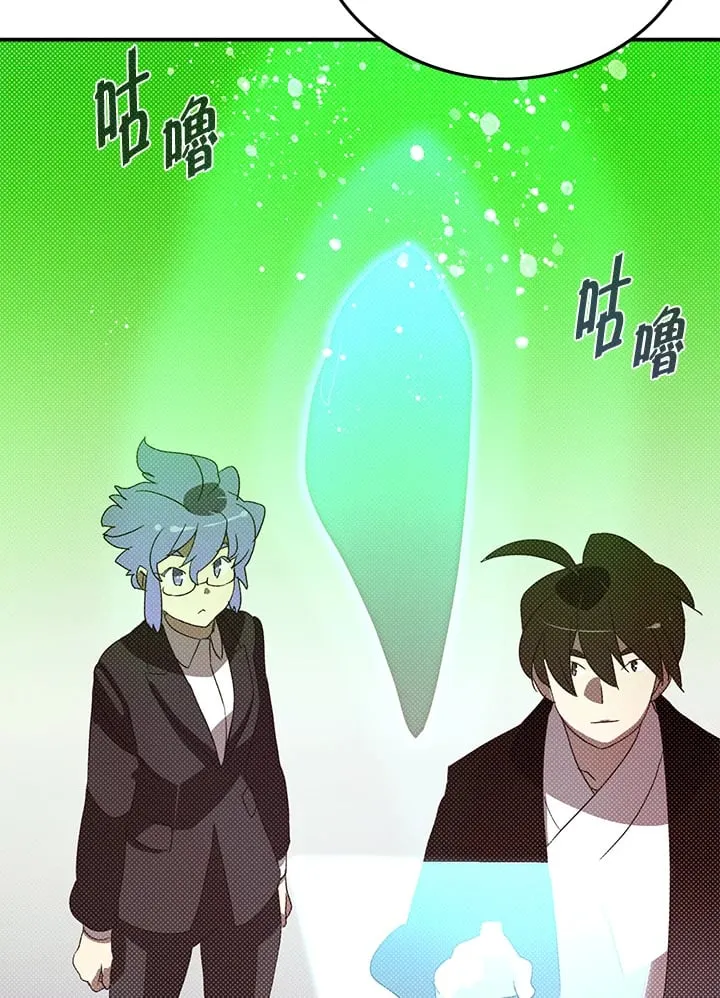 第97话45