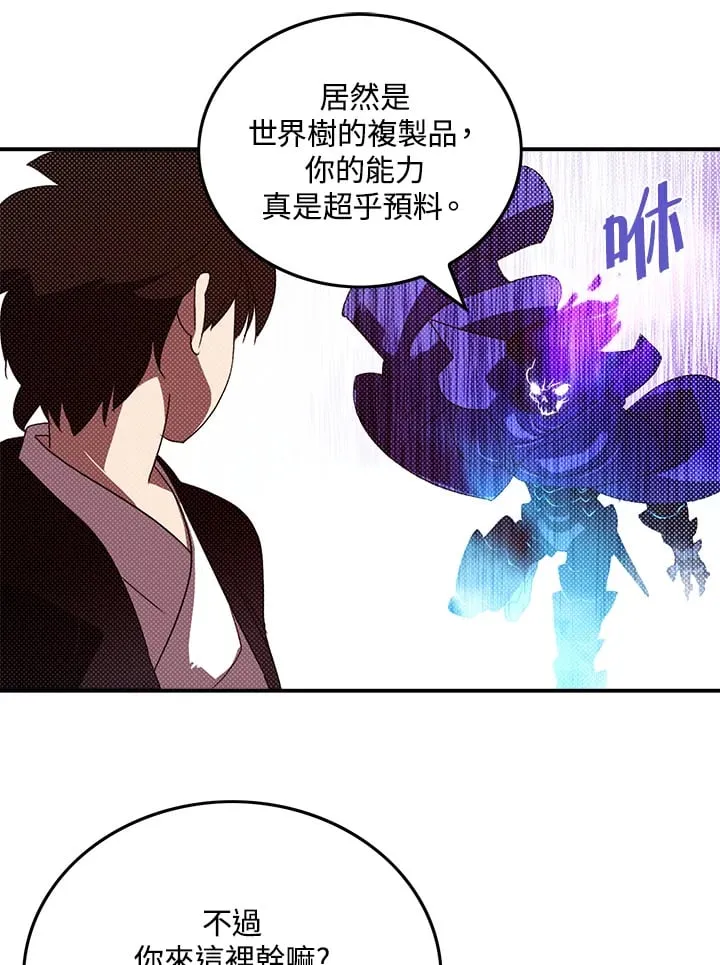 第97话59