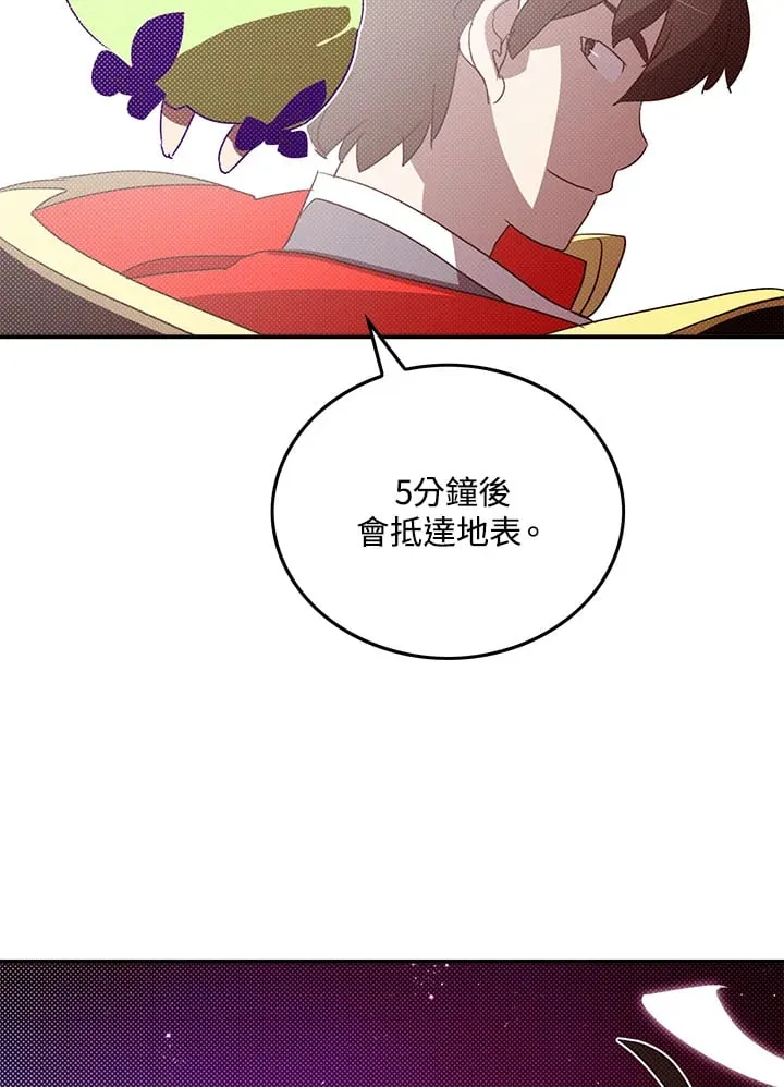 第97话7