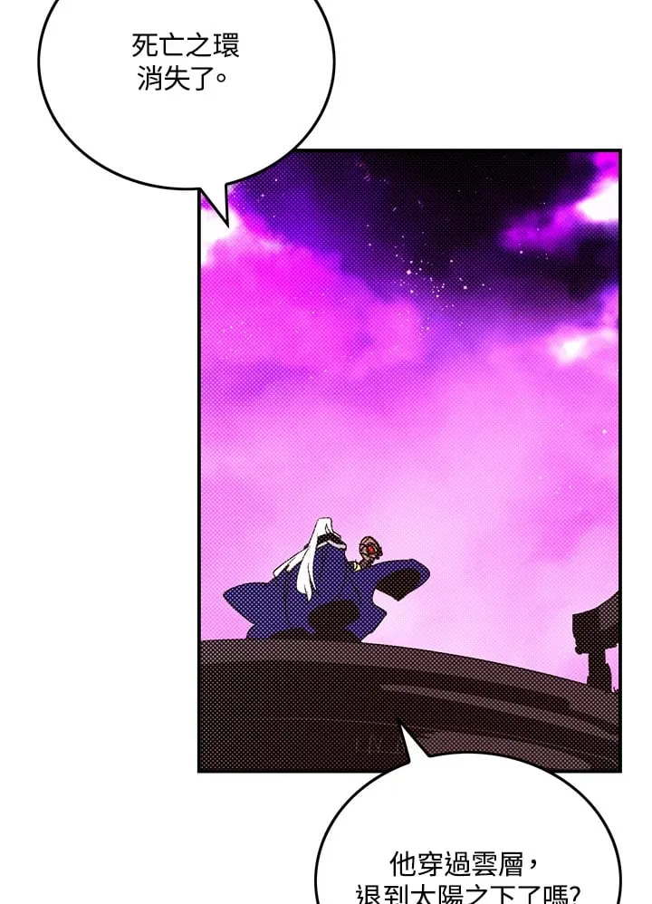 第97话10