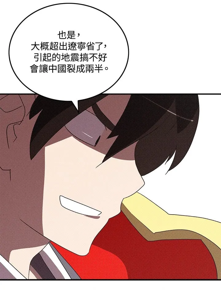 第97话25