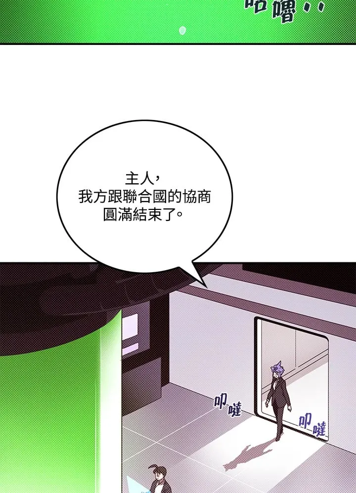 第97话40