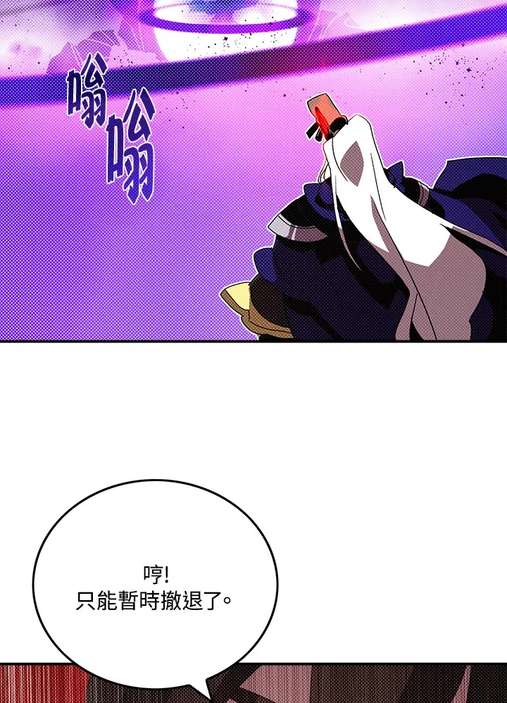 第96话51