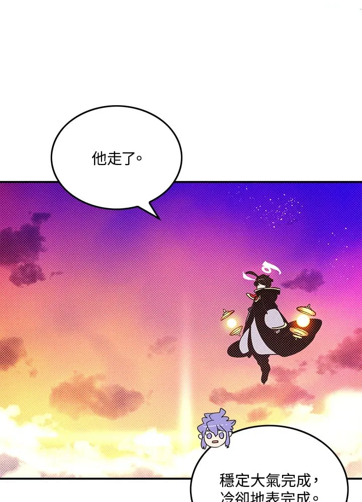 第97话34