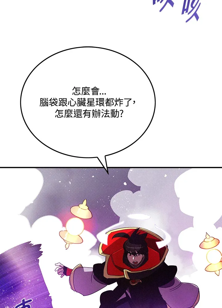 第96话29