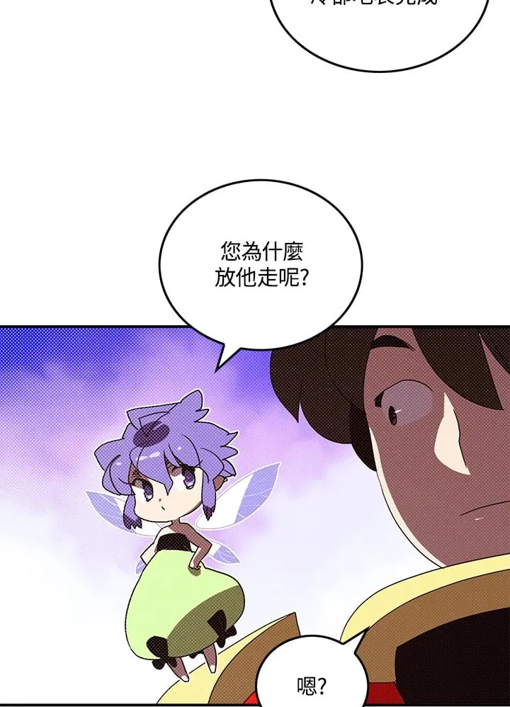 第97话35