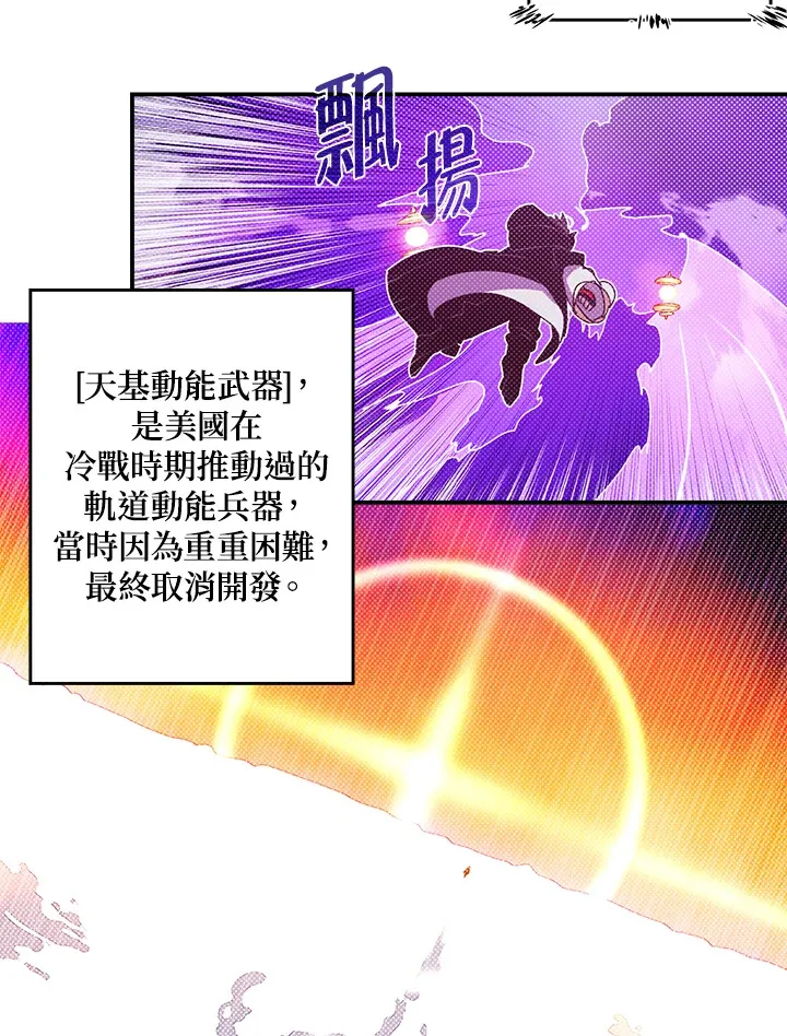 第96话64