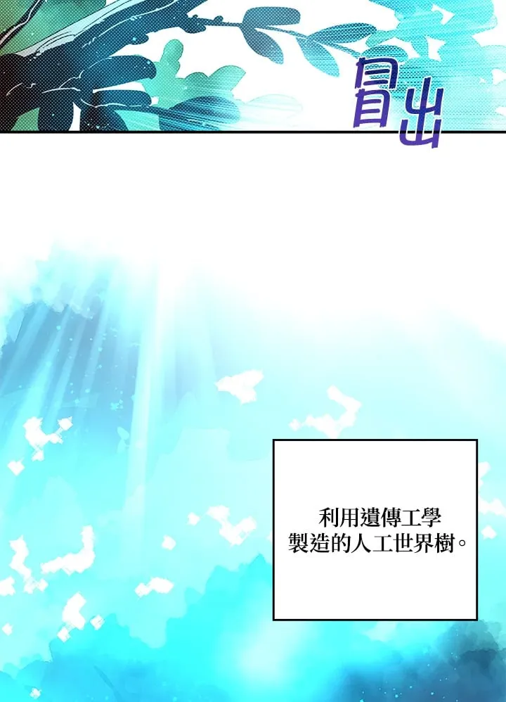 第97话53