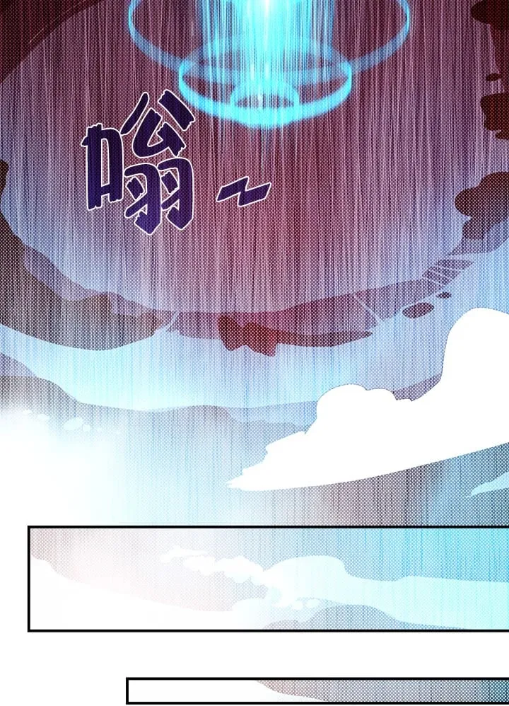 第97话33